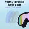 Gafas de Natación Profesionales Transfronterizas Personalizadas para Adultos, Alta Definición, Antivaho, Impermeables, Anti-UV, Galvanizadas, Marco Grande, Gafas de Natación No Irritantes al por Mayor
