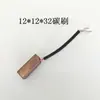 Peças para Máquinas de Hot Stamping e Vinco, Escovas de Alto Carbono para Máquinas de Corte e Vinco, Escovas de Carbono para Máquinas de Vinco e Corte Planas, e Outros Acessórios