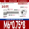 Tornillos de Acero Inoxidable 304 de Rosca Fina con Cabeza Hexagonal 12.9 Grado Alta Resistencia Tornillos de Cabeza Cilíndrica de Rosca Fina Tornillos de Cabeza Cóncava