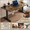 Escritorio eléctrico con altura ajustable, escritorio para estudio en casa, escritorio para gaming, banco de trabajo con altura ajustable, escritorio de oficina, escritorio para computadora, escritorio de madera maciza para escribir