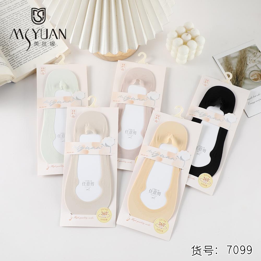 7099 (7).jpg