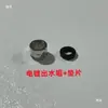 Accesorios de Varilla de Empuje para Grifo Dispensador de Vasos, Piezas de Equipo Dispensador de Vasos, Caño de Grifo Dispensador de Agua Comercial para Barra de Bar