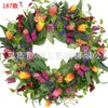 Colgantes de Puerta, Coronas de Navidad, Adornos Transfronterizos Arcoíris, Decoraciones de Primavera, Otras Decoraciones de Pascua, Día de San Valentín