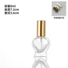 Frascos de Refil de Perfume Atacado, Frascos com Borrifador, Frascos de Perfume de Vidro, Cabeças de Bomba de Pressão Quadradas, Frascos de Névoa Fina, Frascos Cosméticos Vazios