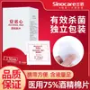 Sanuo Annuoxin Hisopos Médicos Desechables de Algodón con Alcohol 50 Piezas/Caja Hisopos para Desinfección de la Piel Toallitas Húmedas 60 mm * 30 mm
