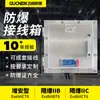 Caja de conexiones a prueba de explosiones caja de distribución a prueba de explosiones caja de terminales caja de monitoreo caja de control de interruptor a prueba de explosiones caja a prueba de explosiones de acero inoxidable