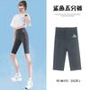Pantalones de tiburón de cinco puntas para mujer, ropa exterior de verano, finos, de cintura alta, ajustados, para montar a caballo, pantalones cortos Barbie, pantalones de yoga sin marcas