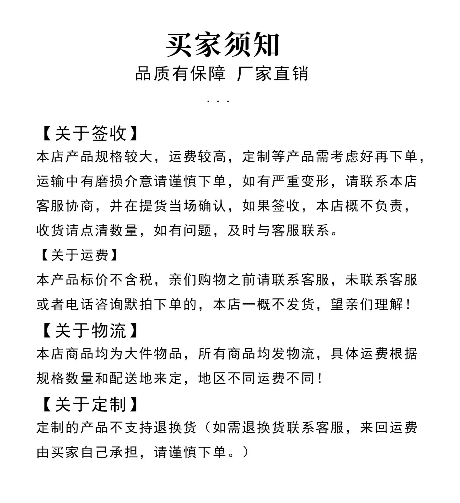 详情6
