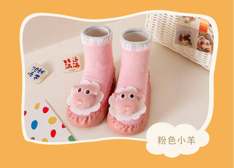 秋款地板袜详情_03