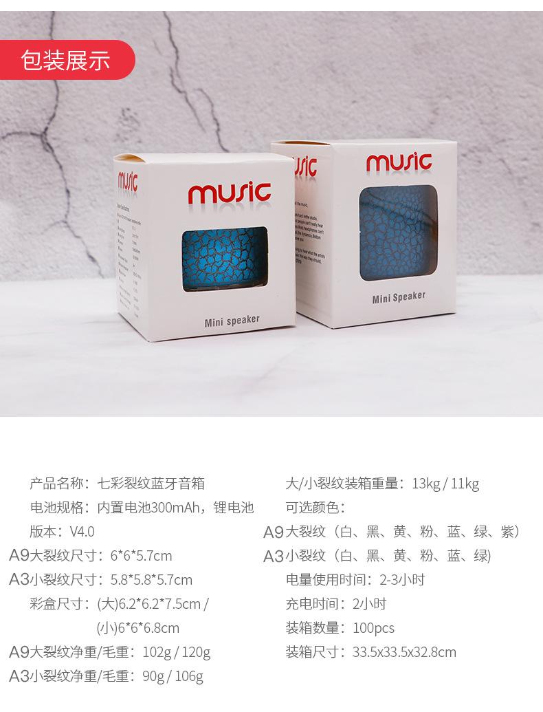 裂纹详情_04.jpg