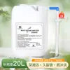 Álcool em Gel para Hotel Cinco Estrelas Fragrância Chá Branco Frasco Grande Espuma para Mãos Limpeza B&B Casa Comercial Caixa Fechada Refil