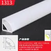 Canaleta para Cortina Tira de Luz Ranura Luz Lineal Luz de 45 Grados Canal de Luz Montaje en Superficie Barra de Luz Oblicua Perfil de Aluminio Ranura Especial