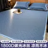 Tapete de seda gelada de artemísia tapete de rattan de verão tapete de rattan puro natural tapete de bambu tapete de palha colchão tapete de verão antigo tapete de uso duplo inverno e verão