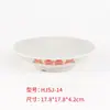 Plato de Servir de Melamina para Comida Caliente y Barbacoa Famoso en Internet de Chongqing, Estilo Vintage Retro Nostálgico, con Diseño de Caracteres Chinos Tradicionales