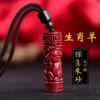 Colgante de Cinabrio del Zodíaco Collar de la Maldición Lurangama Colgante de Collar de Arena de Oro Púrpura de Alta Calidad para Hombres y Mujeres Amuleto de Este Año