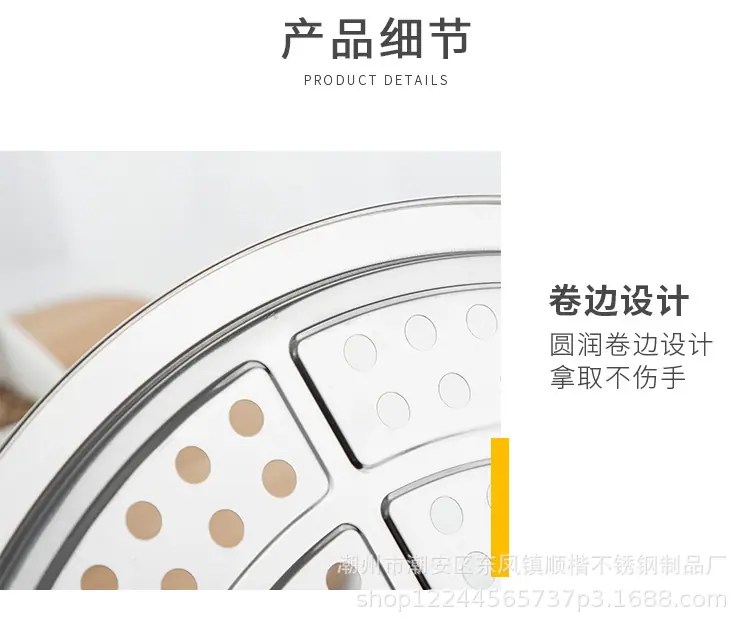蒸片详情_09.jpg