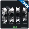 Rodamientos Miniatura V623 V624ZZ U623ZZ U624ZZ U604ZZ Polea Guía de Hilo Ranura en U Ranura en V