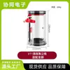 Adecuado para Dysonv11/V15 Modelo Universal Versión EE. UU. Aspiradora de Mano Contenedor de Polvo Taza de Polvo Contenedor de Recolección de Polvo Accesorios