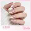 Flor Tang Proteção Unha Principal Caneta Olho de Gato Base para Esmalte Olho de Gato Esmalte de Unha Camada Selante Não Danificante Construtor para Nail Art 6 em 1