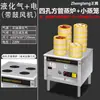 Forno a Vapor Multifuncional Comercial Zhengteng, Vaporizador Elétrico, Vaporizador a Gás, Vaporizador de Pães e Rolinhos de Arroz, Forno a Vapor, Outros