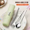 Set de Palillos y Cuchara de Aspecto Elegante Acero Inoxidable 304 Vajilla Portátil Grado Alimenticio Tenedor y Cuchara para Estudiante Caja Especial con Tapa