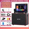 Audio para Baile Cuadrado Xianke con Pantalla Karaoke Móvil para Exteriores Altavoz KTV Casero Máquina de Karaoke Todo en Uno