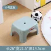 Taburete de Plástico Taburete Bajo Hogar Dormitorio Adulto Simple Letra Taburete Pequeño Niños Lindo Taburete Pequeño Reposapiés Venta al por Mayor