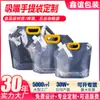 Potente Bolsa de Agua Líquida para Exteriores de Fábrica de 1.5L 2.5L Leche Medicina Herbal Líquido Bolsa de Embalaje Transparente Auto-Soportante Semitransparente