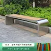 Cadeiras de Parque, Cadeiras com Encosto para Exterior, Cadeiras de Madeira Plástica Anti-Corrosão em Aço Inoxidável, Assentos de Praça de Shopping, Bancos de Descanso para Exterior, Assentos Públicos