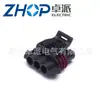 Conector doméstico série spray elétrico capa peças automotivas Cinza conector à prova d'água de 3 furos 12059946