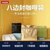 Fabricante de Bolsas Personalizadas para Empaque de Granos de Café, Bolsas Stand-Up con Sellado de Ocho Lados, Bolsas de Café de Papel de Aluminio de Grado Alimenticio, Diseño de Logo Impreso