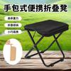 Taburete Plegable para Exterior Portátil Bolsa con Cremallera Silla Plegable Viaje Camping Silla de Picnic Pesca Banco Pequeño Venta al por Mayor