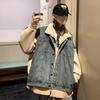 Chamarra de mezclilla falsa de dos piezas para hombre, otoño, diseño de costuras, sentido de la moda, estilo hiphop de Hong Kong, holgada, para pareja, top de lana