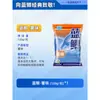 Set de Señuelos de Pesca Salvaje Rey Dragón para Carpa Azul, Invierno y Otoño, Aroma Fuerte para Carpas Grandes