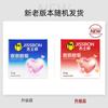 La Gama Completa de Condones Jissbon Atrévete a Ser Audaz y Ama la Vida con los Condones de Café Ultra Delgados de Cero Sensación para Retrasar. Venta al por mayor y al por menor de productos para adultos