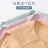 Ropa Interior de Algodón Puro para Mujer Elástica de Cintura Alta Sin Costuras Control de Abdomen Sensación de Segunda Piel Levanta Glúteos Cómodo Transpirable Algodón Puro en la Entrepierna Bragas para Mujer