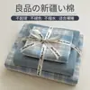Conjunto de cama de quatro peças em algodão lavado tingido no fio Classe A, capa de edredom xadrez de alta qualidade estilo ins, conjunto de lençol com elástico de três peças para estudante de dormitório individual