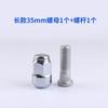 Aplicable a Honda Accord civic lingpai flying Feng fan CRV Ji Zhi Odyssey tapa de tornillo de neumático tuerca Varilla