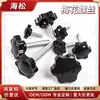 Tornillos de mano de plástico preferidos, Tornillos de mango hexagonal, Cabeza de goma plástica, Tornillos de flor de ciruelo ajustables, Pernos Tornillos