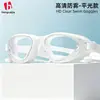Gafas de Natación, Impermeables de Competición Profesionales, Antivaho, Alta Definición, Equipo de Buceo Unisex para Adultos, Gafas Coloridas Galvanizadas Transfronterizas