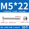 Tornillos de Acero Inoxidable 304 con Cabeza Plana Grande, Tornillos Mecánicos Phillips, Pernos Roscados M2M4M5M6M8 Phillips