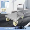 Carrinho de mão pequeno, carrinho de mão de chapa de aço, carrinho utilitário, carrinho de plataforma doméstico, reboque portátil, carrinho pequeno dobrável, carrinho de mão