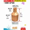 Redutor Concentric/Excêntrico de Cobre Vermelho Redutor Soldado Tubo de Cobre Soldado Conexão de Diâmetro Desigual 6-76mm Ar Condicionado Refrigerante Taibao