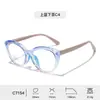 Armazón de Gafas de Moda Ojo de Gato para Niños de 6 a 12 Años, Gafas Bloqueadoras de Luz Azul con Almohadillas Nasales de Goma, Armazón de Gafas para Miopía Color Dopamina