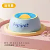 Tigela para Cães que Evita Salpicos de Água, Bebedouro Flutuante, Tigela à Prova de Salpicos para Gatos, Tigela de Água para Animais de Estimação para Cães Pequenos e Médios