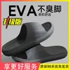 Pantuflas de Quirófano para Hombre 2026 Nuevas Pantuflas de Verano para Interior y Hogar para Hombre Antideslizantes y Antiolor Pantuflas de Eva para Uso en Exteriores