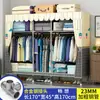 Armario Sencillo para Dormitorio del Hogar, Armario de Tela para Apartamentos de Alquiler, Gabinete de Almacenamiento Pequeño Resistente y Duradero, Closet de Tela