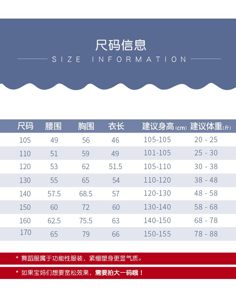 四蝴蝶结波边韩版纱裙长短袖详情页_06.jpg