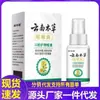 Venta al por mayor del fabricante Zou Runan Yunnan Herbal Refrescante de garganta Reemplazo de cabello