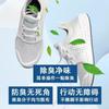 Tabletas Desodorantes Aromaterapéuticas para Zapatos para Eliminar el Artefacto del Olor de Pies Zapatos de Baloncesto Desodorante de Larga Duración Fragancia Antibacteriana Olor Gigante Parche de Plantilla Absorbente de Sudor